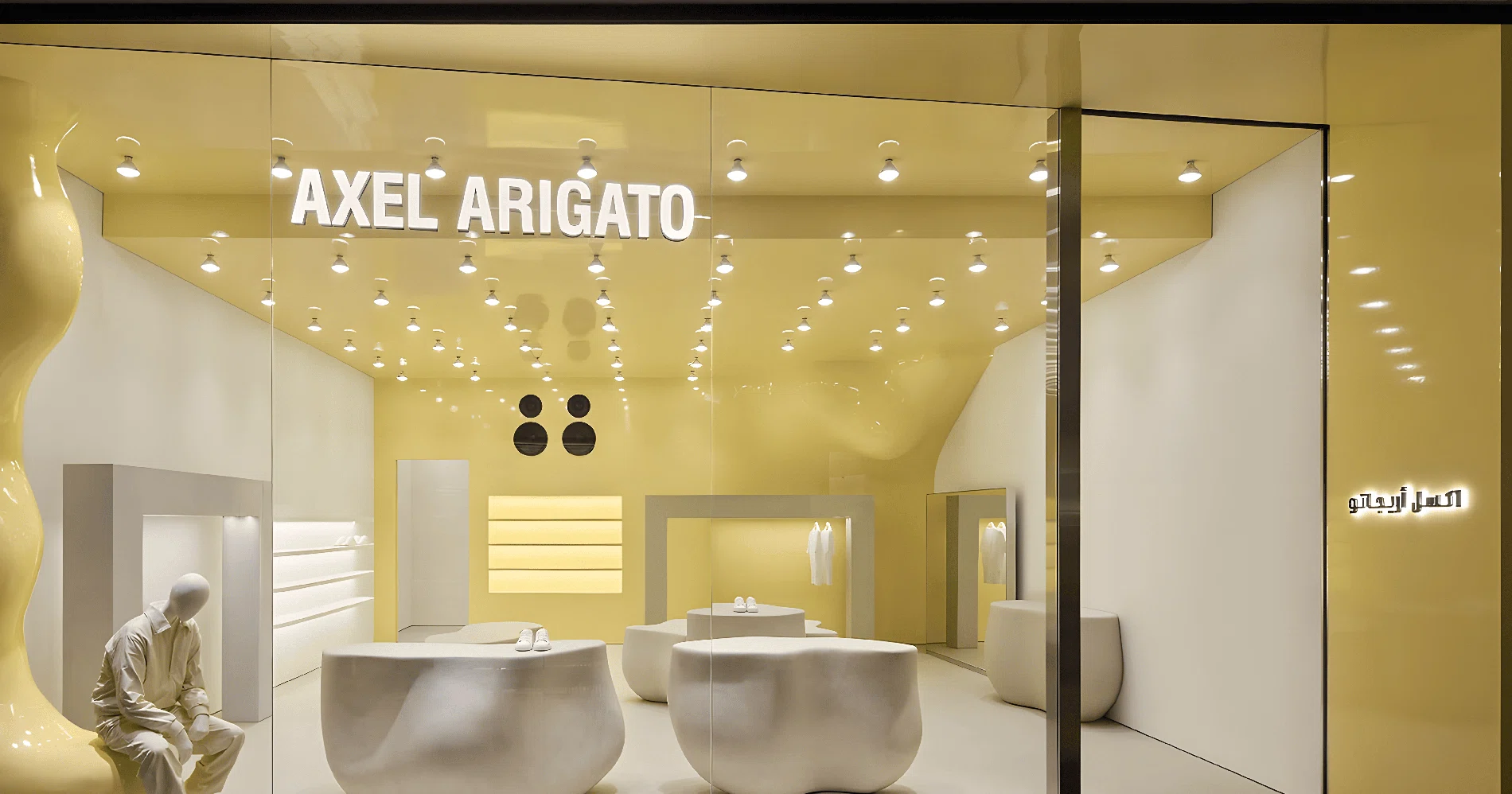 Banner 1 - Axel Arigato UK